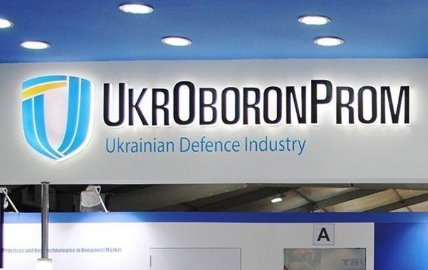 СБУ обшукує Укроборонпром