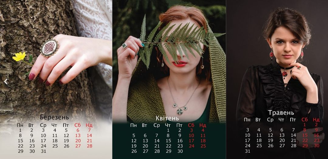 Українці Угорщини випустили національний календар з традиційною вишивкою