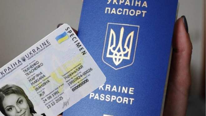 Біометричні паспорти з 1 січня коштуватимуть дорожче