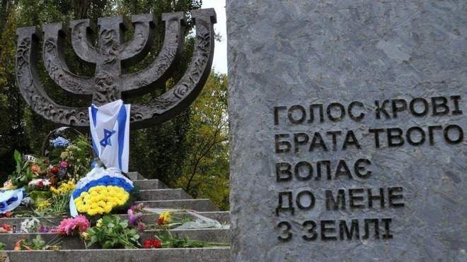 СБУ опублікувала архіви спогадів киян про Голокост