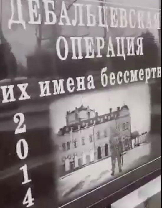 Бойовики на Донбасі поставили пам'ятник із зображенням солдата ЗСУ