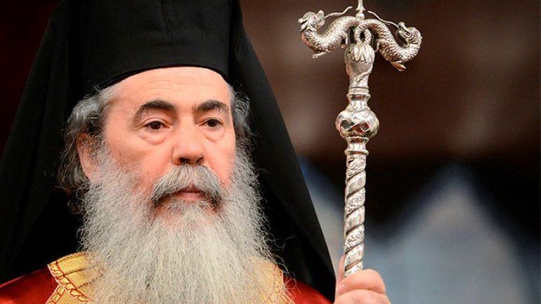 Єрусалимський Патріарх пропонує нову зустріч Глав Православних Церков щодо українського питання