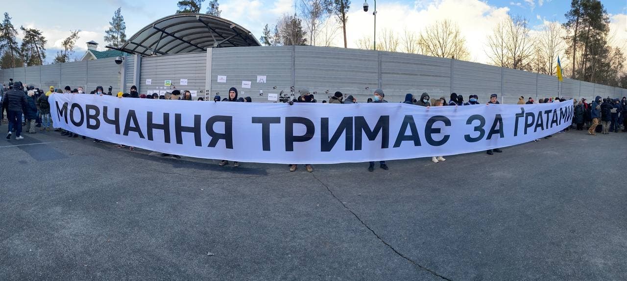 Порожня поСУДина: у Києві протестували проти «суддівської мафії»