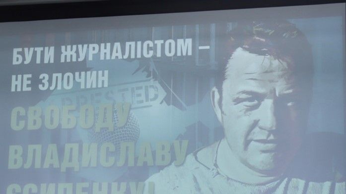 Журналіста Владислава Єсипенка у Криму окупанти катували струмом