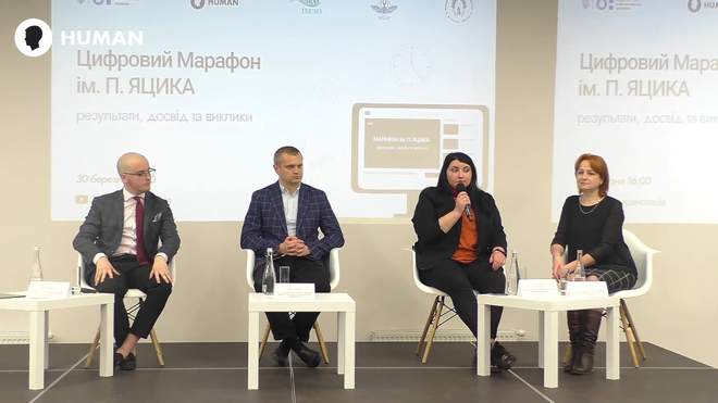 Результати конкурсу з української мови імені Петра Яцика вперше оприлюднено дистанційно