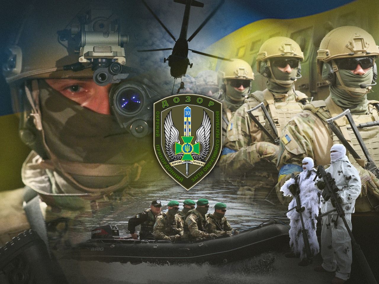 Українські прикордонники і військові Британії проведуть спільні навчання