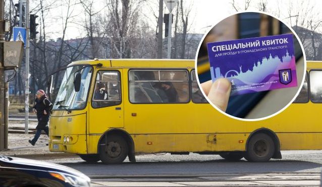 Спецперепустки на транспорт у Києві вже продають у соцмережі