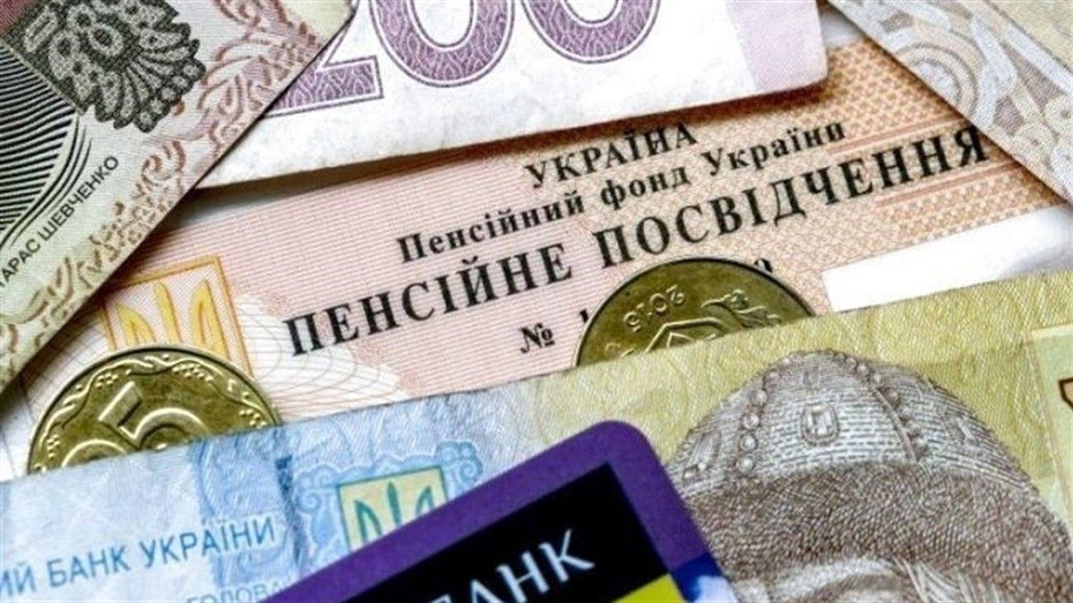 Із вересня українські пенсіонери отримуватимуть пенсії на банківські карти
