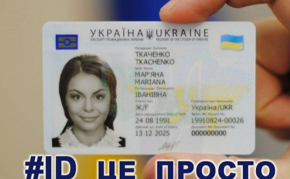 В Україні закінчуються бланки паспортів у формі книжечки