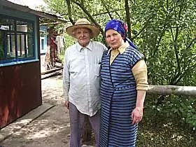 Пилорамний рай