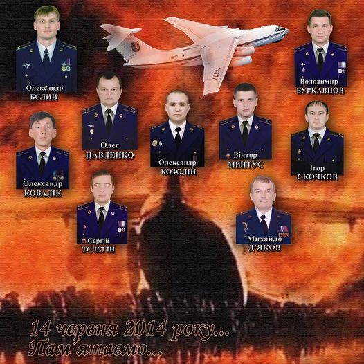 В Україні вшановують пам'ять загиблих у катастрофі Іл-76, збитого під Луганськом