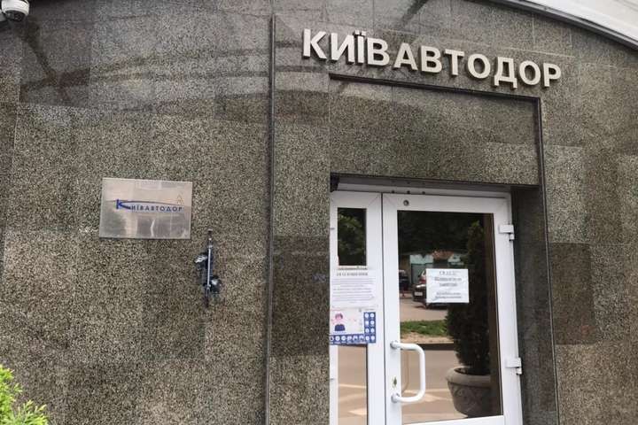 Прокуратура спільно з ДФС проводить обшуки в офісі «Київавтодор»