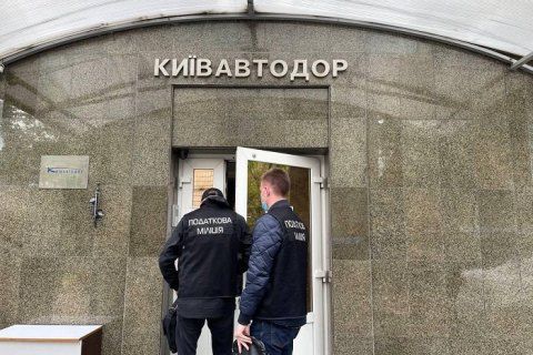 У «Київавтодорі» проводять обшуки