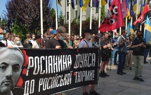 Протест у Києві проти олігархів