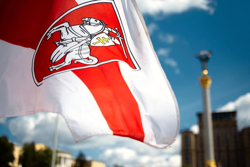 Кияни можуть відсвяткувати День незалежності Білорусі разом із сябрами.