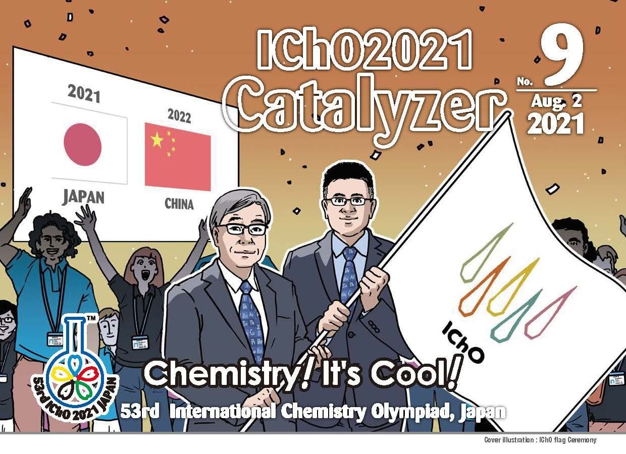 У цьогорічній міжнародній хімічній олімпіаді брало участь 300 учнів з 80 країн.