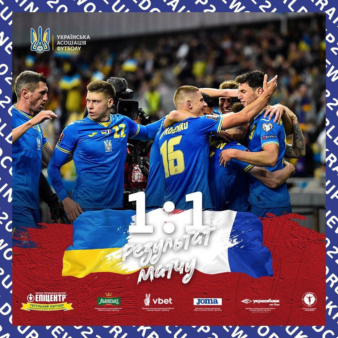 Чемпіонат світу: Україна зіграла з Францією внічию