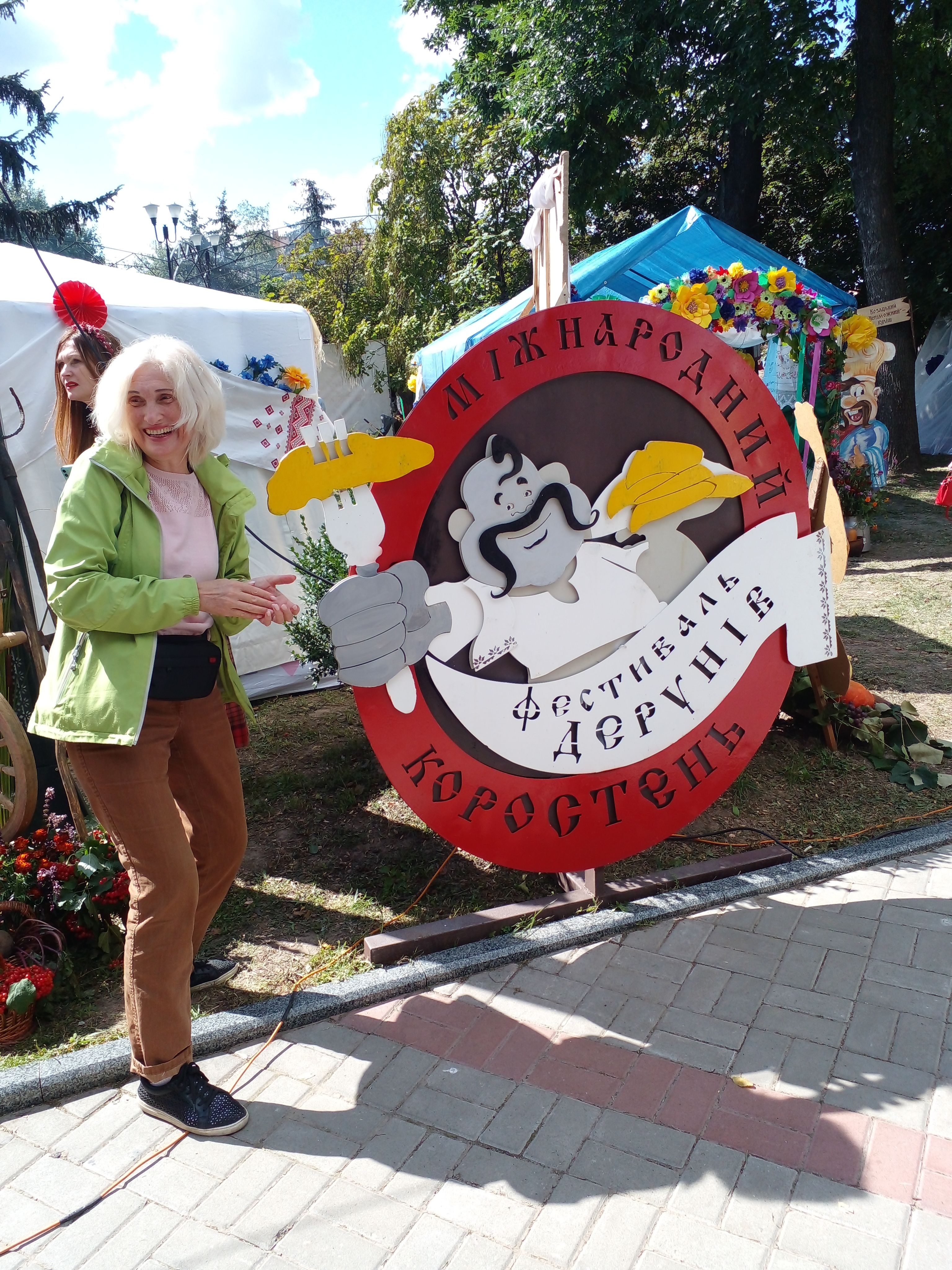 У Коростень, на деруни: на Житомирщині 13-й раз проводять гастрономічне свято