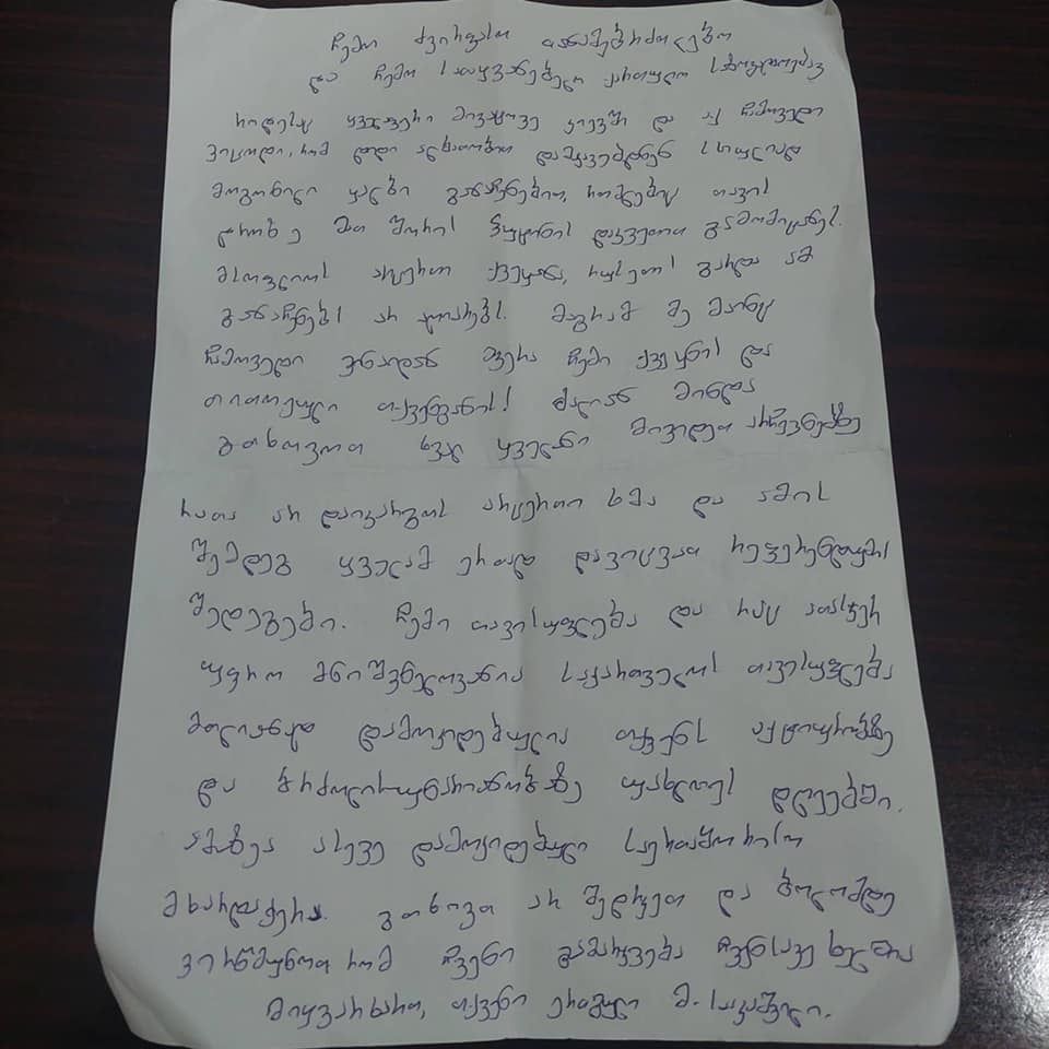 Саакашвілі оголосив голодування і написав листа з тюрми