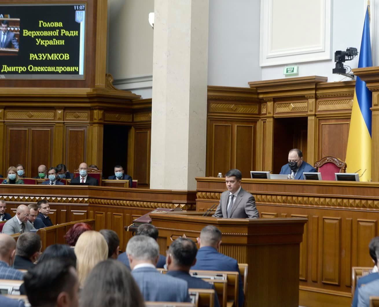 Дмитро Разумков втратив посаду спікера: 284 голоси «за»