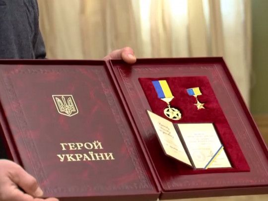 Герої України: Микола Верхогляд і Рустам Хамраєв удостоєні звання посмертно