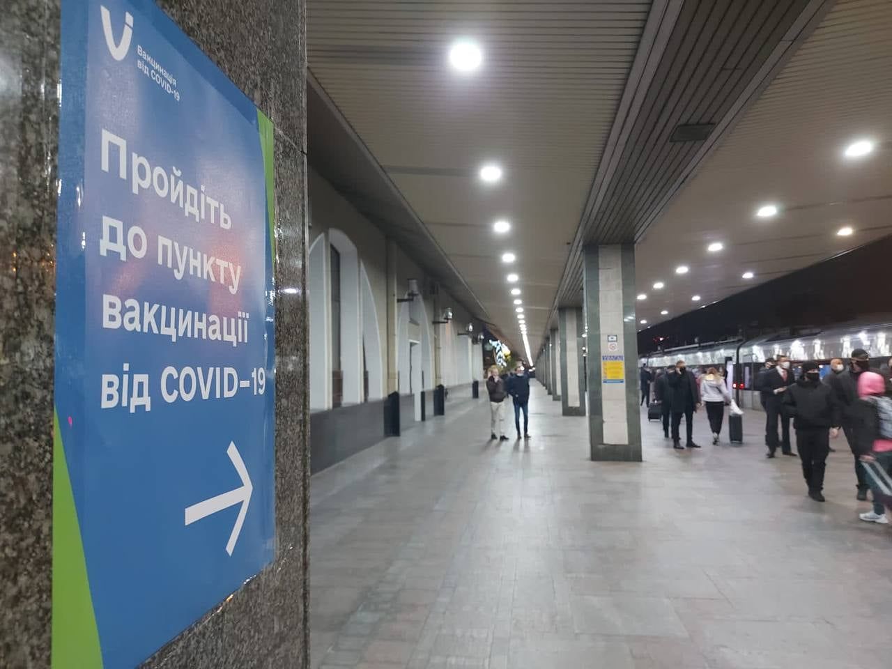 В Україні на залізничних вокзалах  відкрили пункти вакцинації та експрес-тестування
