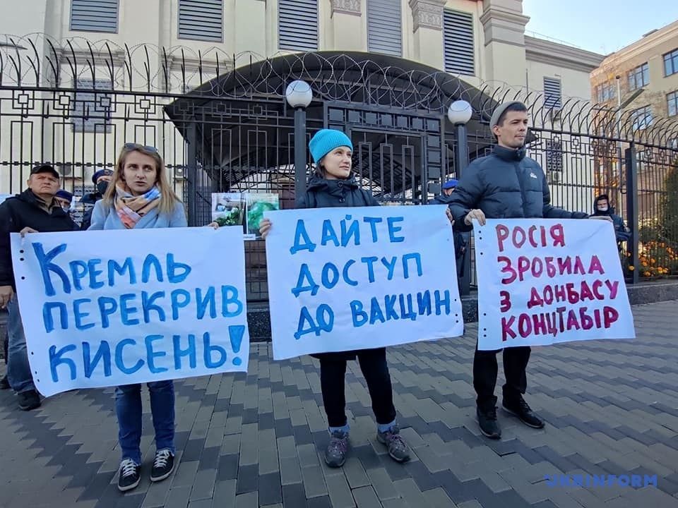 Під посольством РФ у Києві вимагали розблокувати пункти пропуску в ОРДЛО