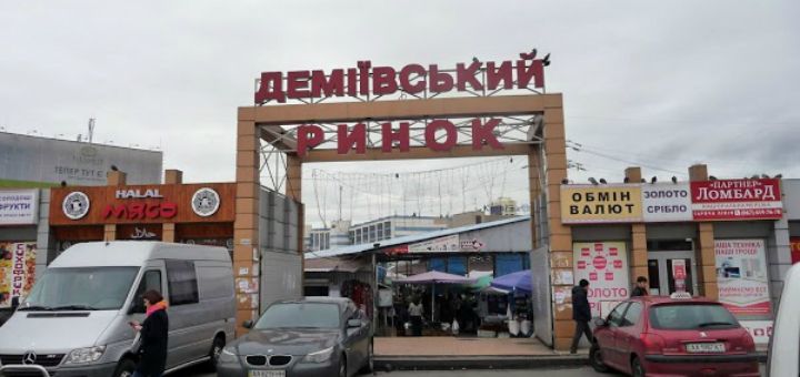 У Києві почали зносити Деміївський ринок аби збудувати висотки