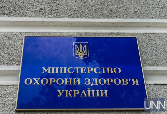 МОЗ розширило перелік професій в Україні для обов’язкової COVID-вакцинації