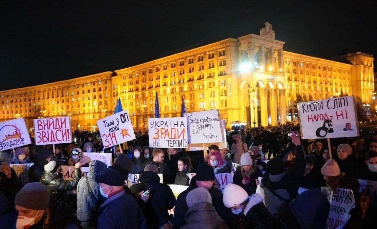 Зупини переворот: у центрі Києва вимагали відставки Зеленського і перезавантаження влади, фото