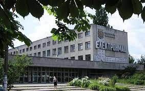 Київський «Електронмаш» не пішов з молотка на аукціоні