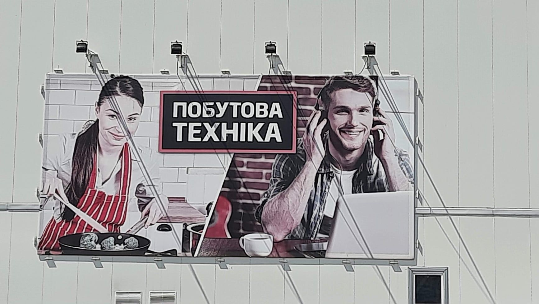 В Україні запроваджено заборону на сексистську рекламу