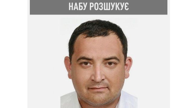 НАБУ оголосило в розшук депутата від «Слуги народу» Сергія Кузьміних