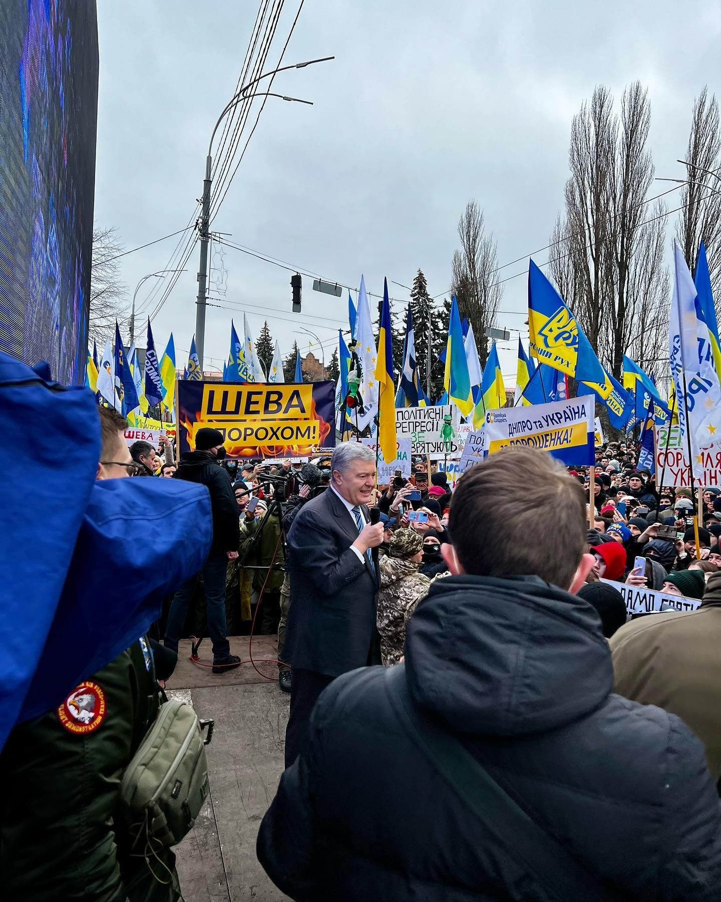 У Києві зібралися прихильники Порошенка біля апеляційного суду, фото