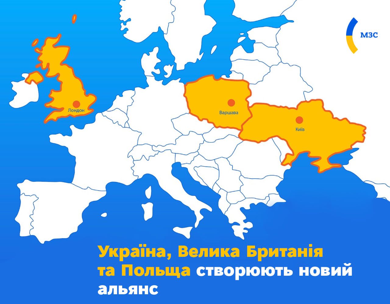 Україна, Велика Британія і Польща створили тристоронній альянс