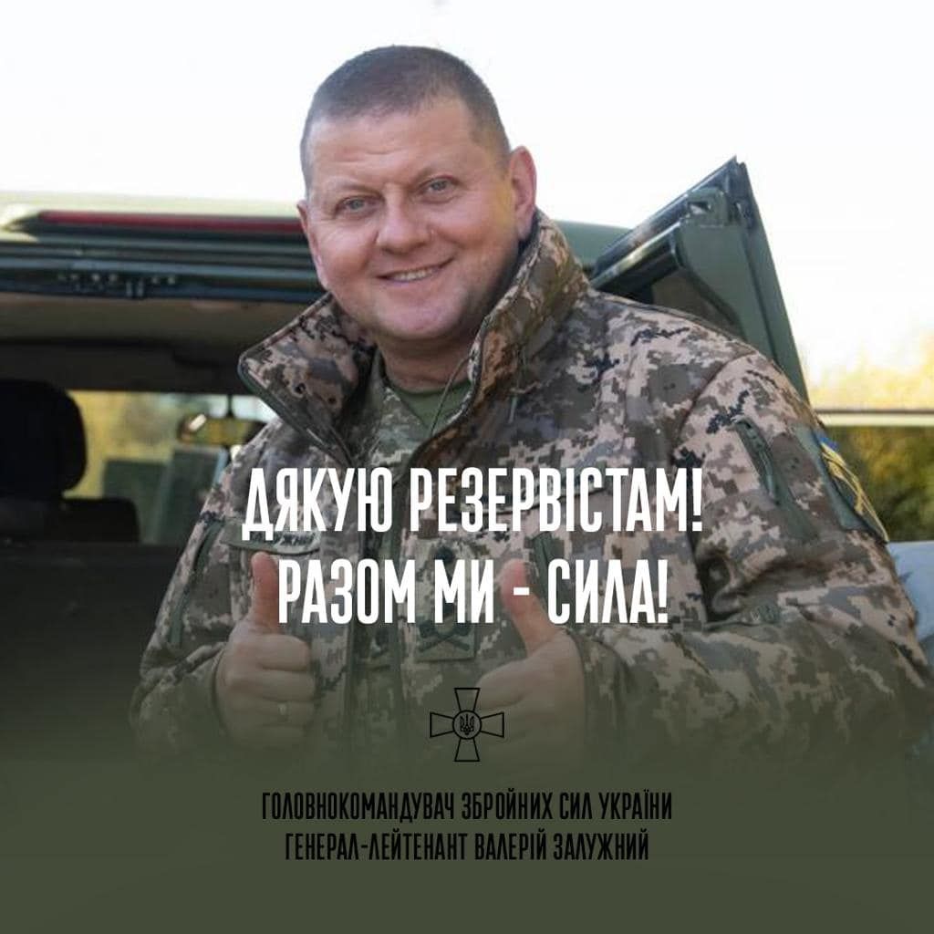 Територіальні центри комплектування масово «штурмують» резервісти – Залужний