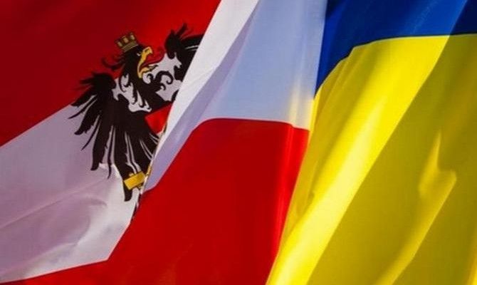 До України надійшла допомога з Австрії