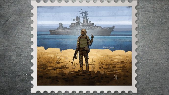 Укрпошта надрукує марку «Русский военный корабль, иди на#уй!»