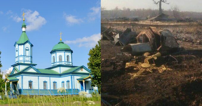 Російські окупанти зруйнували 140-річний храм Вознесіння Господнього