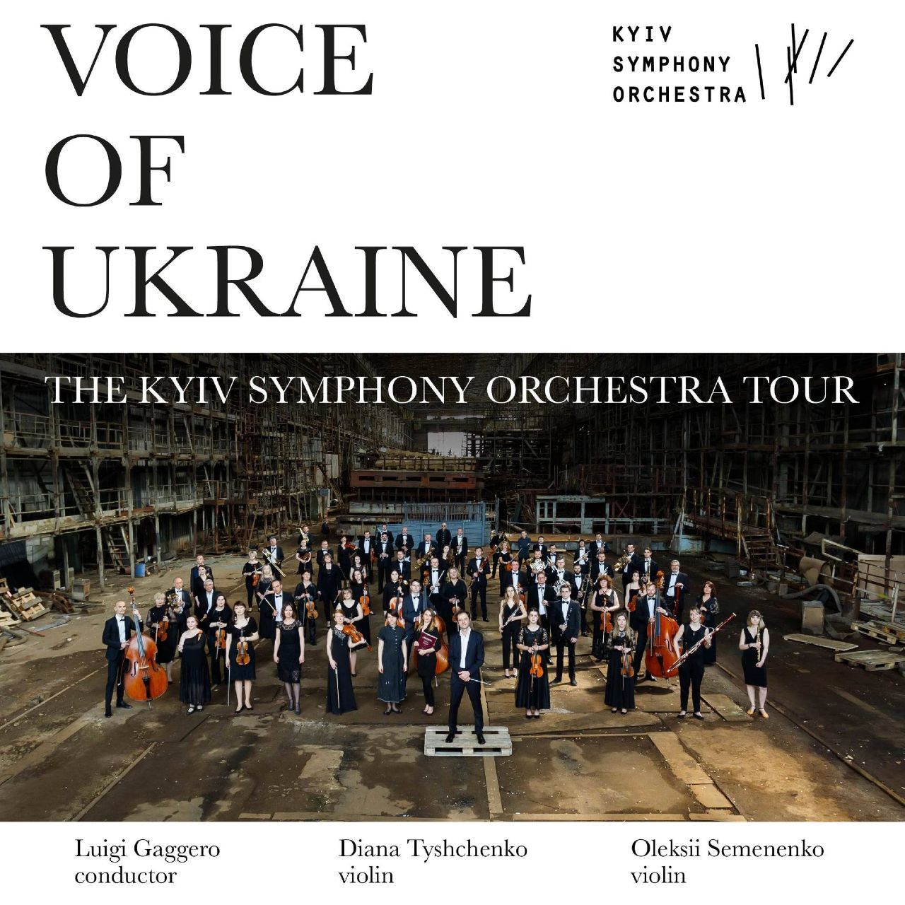 Київський симфонічний оркестр у європейському турі відкрив «культурний фронт»