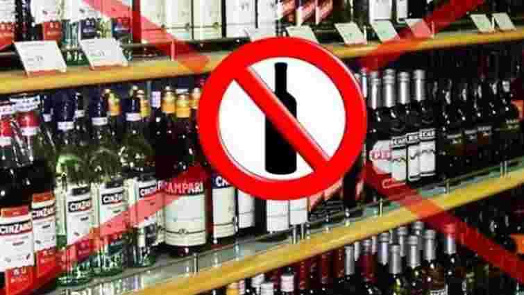 В Україні повертають заборону на продаж алкоголю
