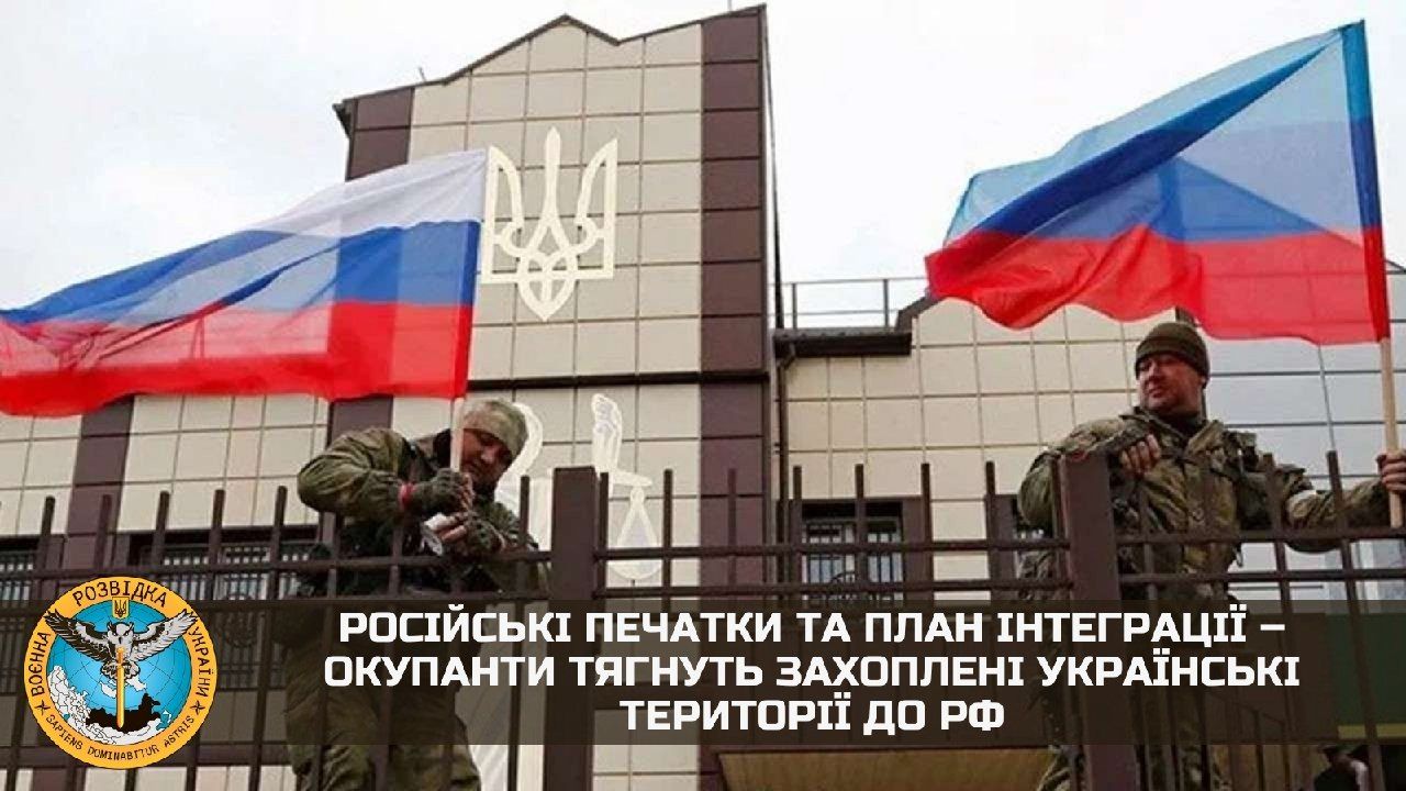 Окуповані райони півдня України рф планує включити до складу Криму – ГУР