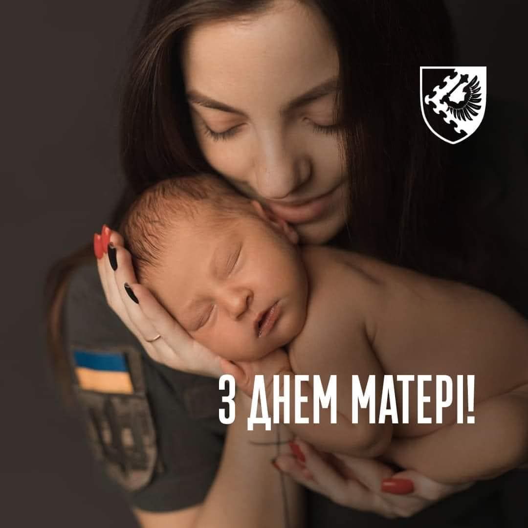Кожна матір здійснила подвиг заради своїх дітей, заради України.