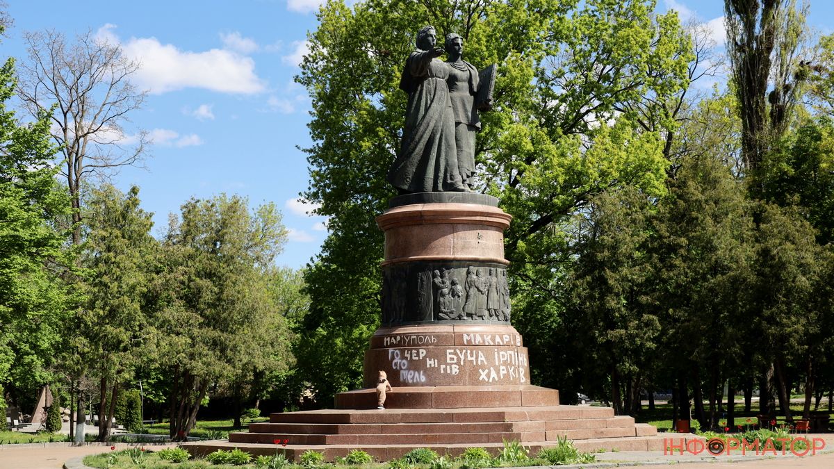 Таких «друзєй - у музєй»: після публікації в «Україні молодій» у Переяславі знімуть пам'ятник «Навіки разом»