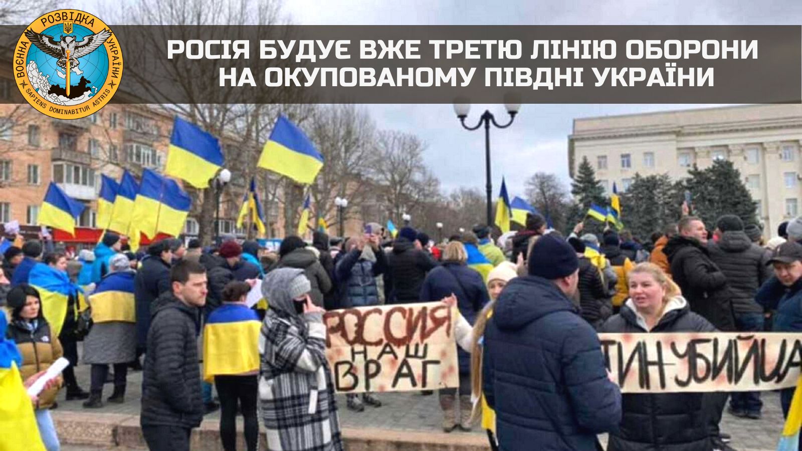 Українці на півдні держави не змирилися з тимчасовою окупацією.