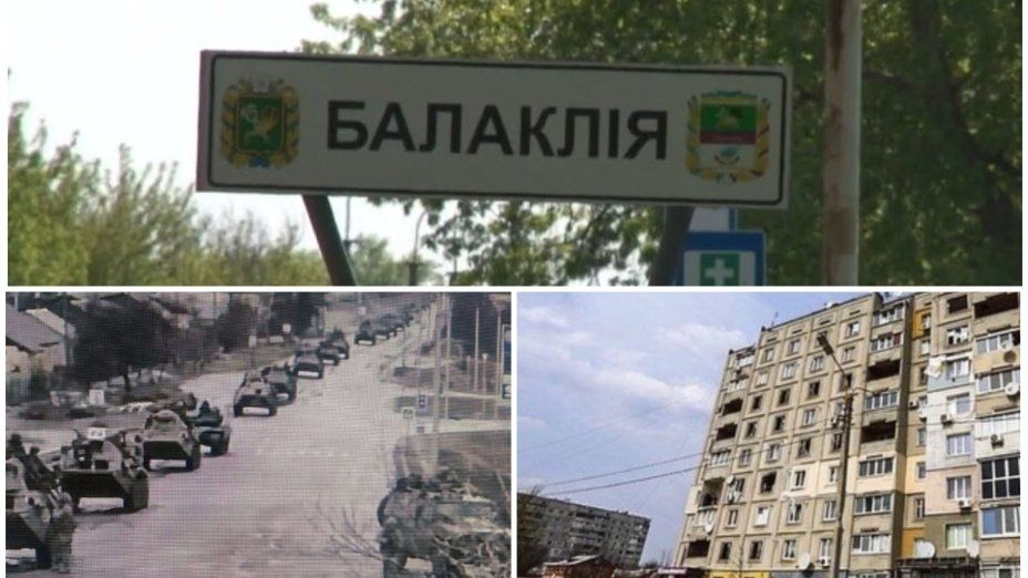 Прокинутись «на росії»: що відбувається в окупованій Балаклії на Харківщині