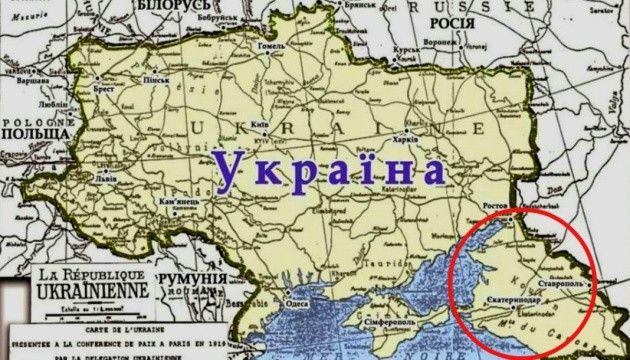 Представники Українського уряду уявляли собі Кубань автономною, або хоча б і федеративною частиною України