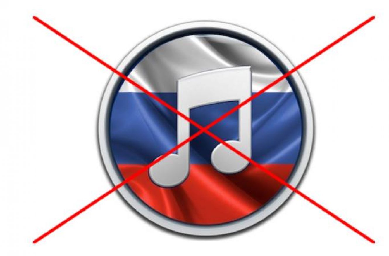 Російська музика в Україні заборонена в публічних місцях – ВРУ
