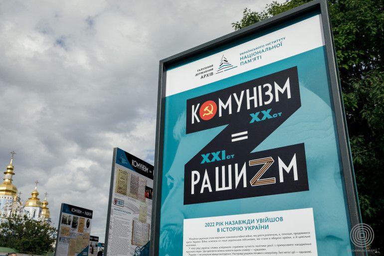 Комунізм = Рашизм: на Михайлівській площі відкрилась виставка про жертв Кремля