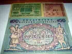 Банкнота до банкноти -ось і колекція